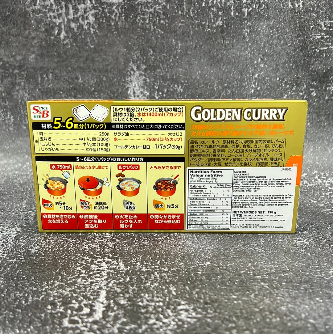 Golden Curry Amakuchi (Mild) 198g