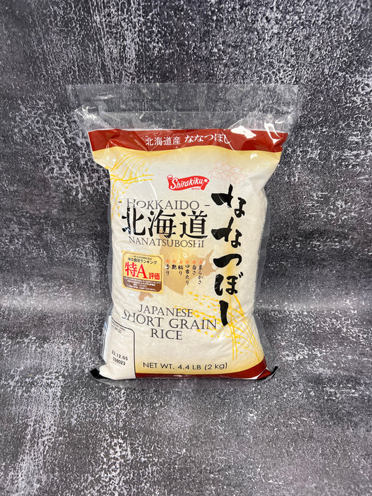 Hokkaido Nanatsuboshi Rice 4.4LB (2kg)