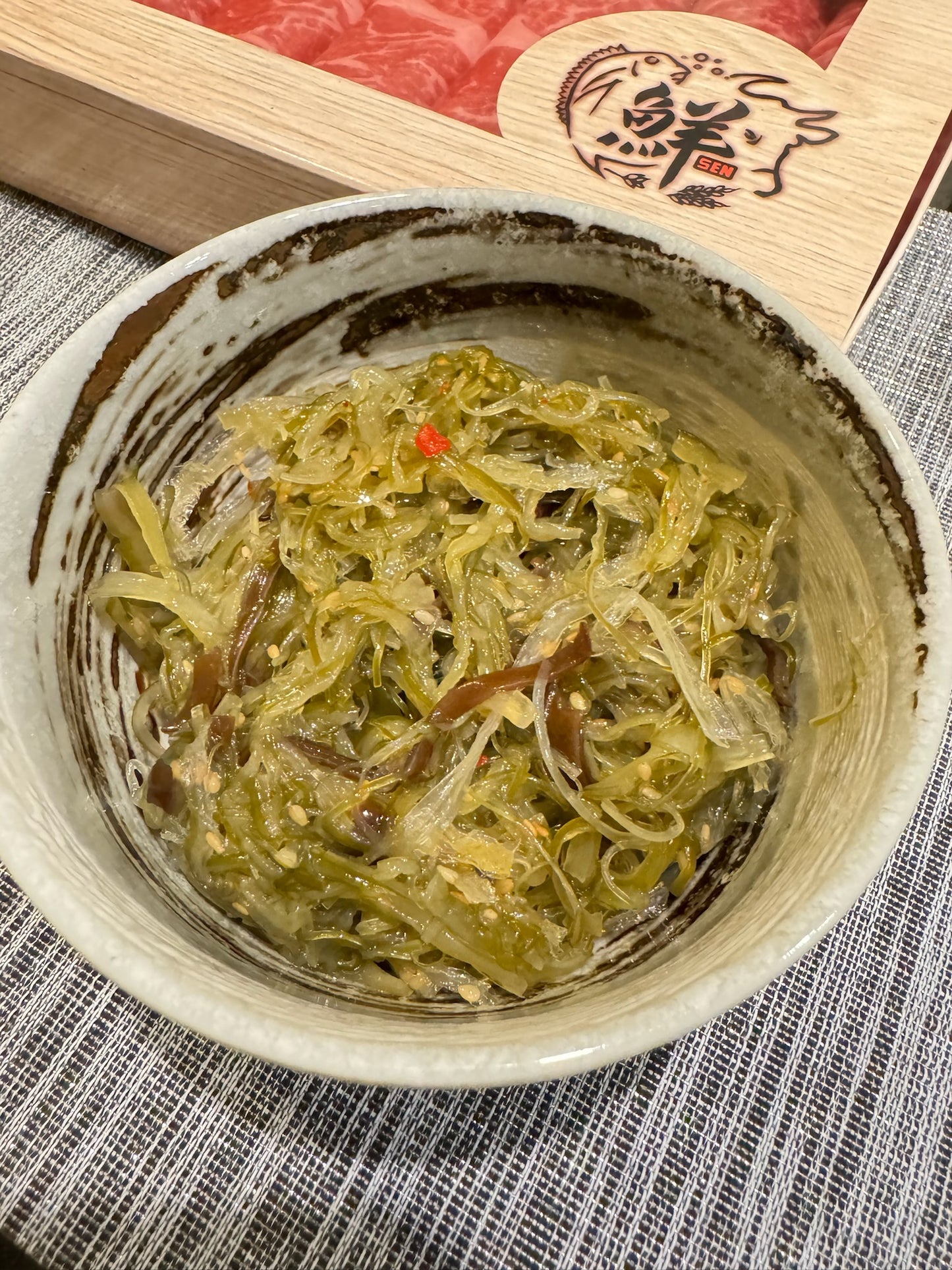 Seaweed Salad (no artificial food coloring) 200G