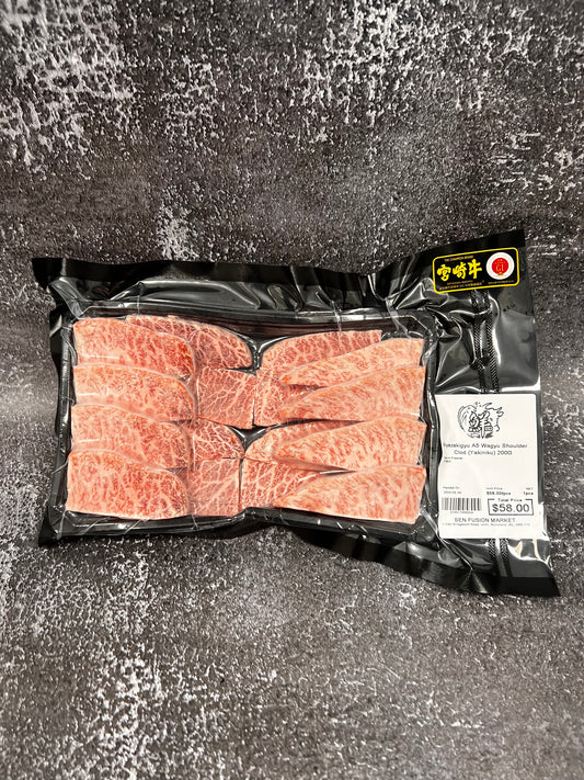 Miyazaki I Wagyu A5 Shoulder clod 200g (Yakiniku cut) (JP7MSC)