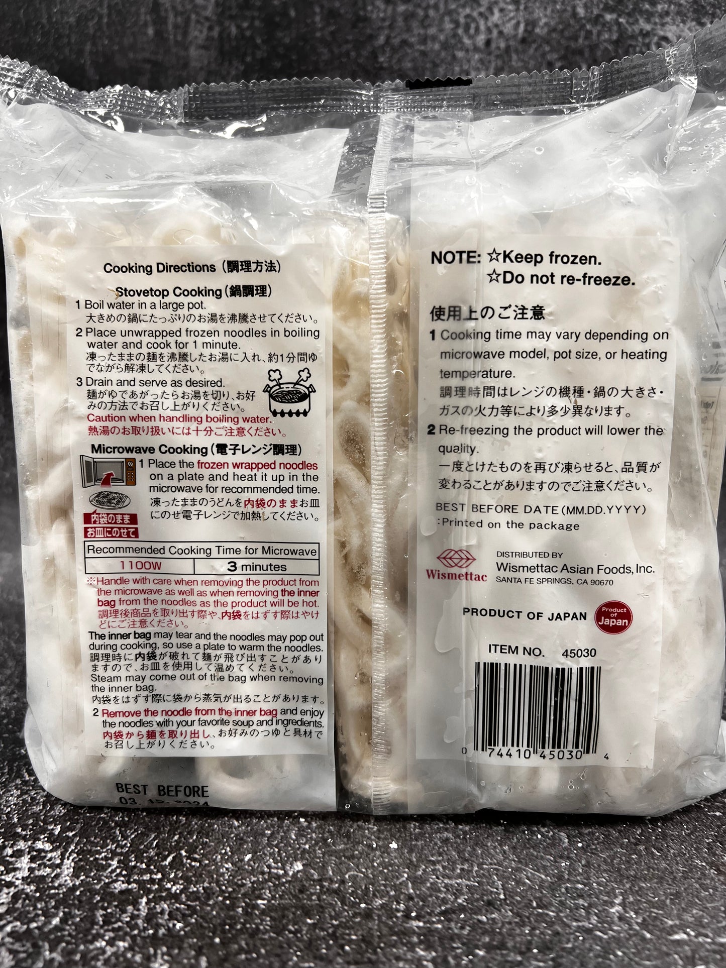 Frozen Sanukiya Udon